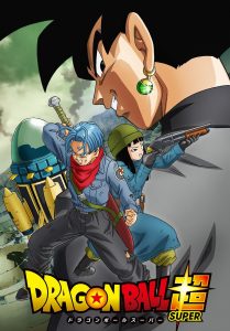 Dragon Ball Super Saga Trunks del Futuro